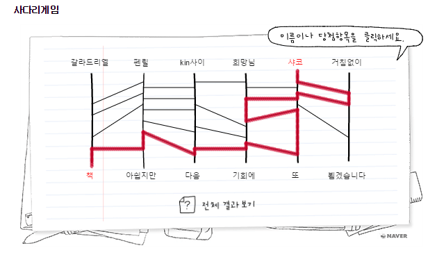 book.png