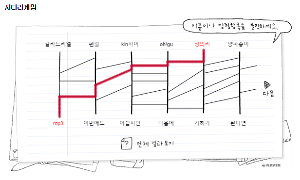 mp3.png