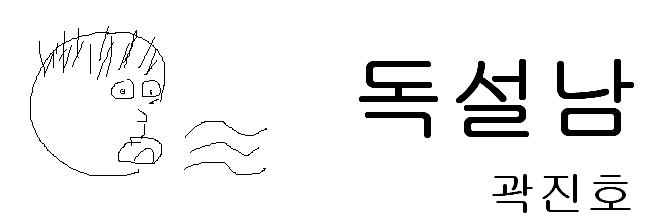 jinhoori.JPG