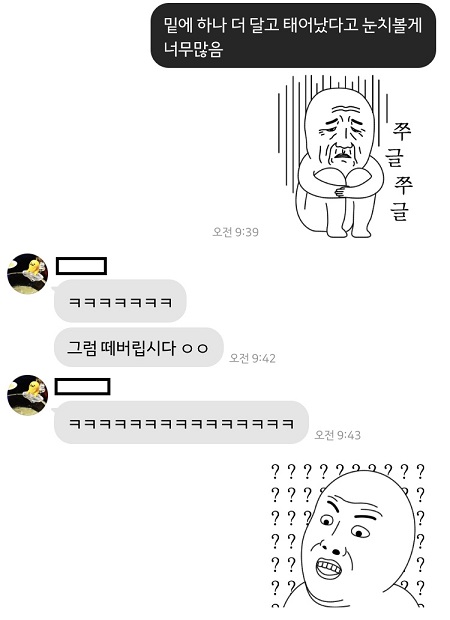 KakaoTalk_20180314_103148433.jpg