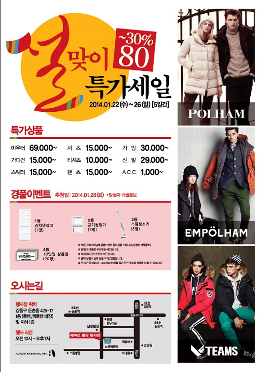에이션팸셀-전유나.jpg