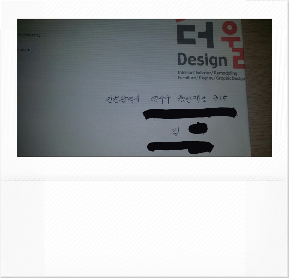 KakaoTalk_20151123_100922320.jpg