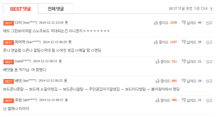 베댓.png