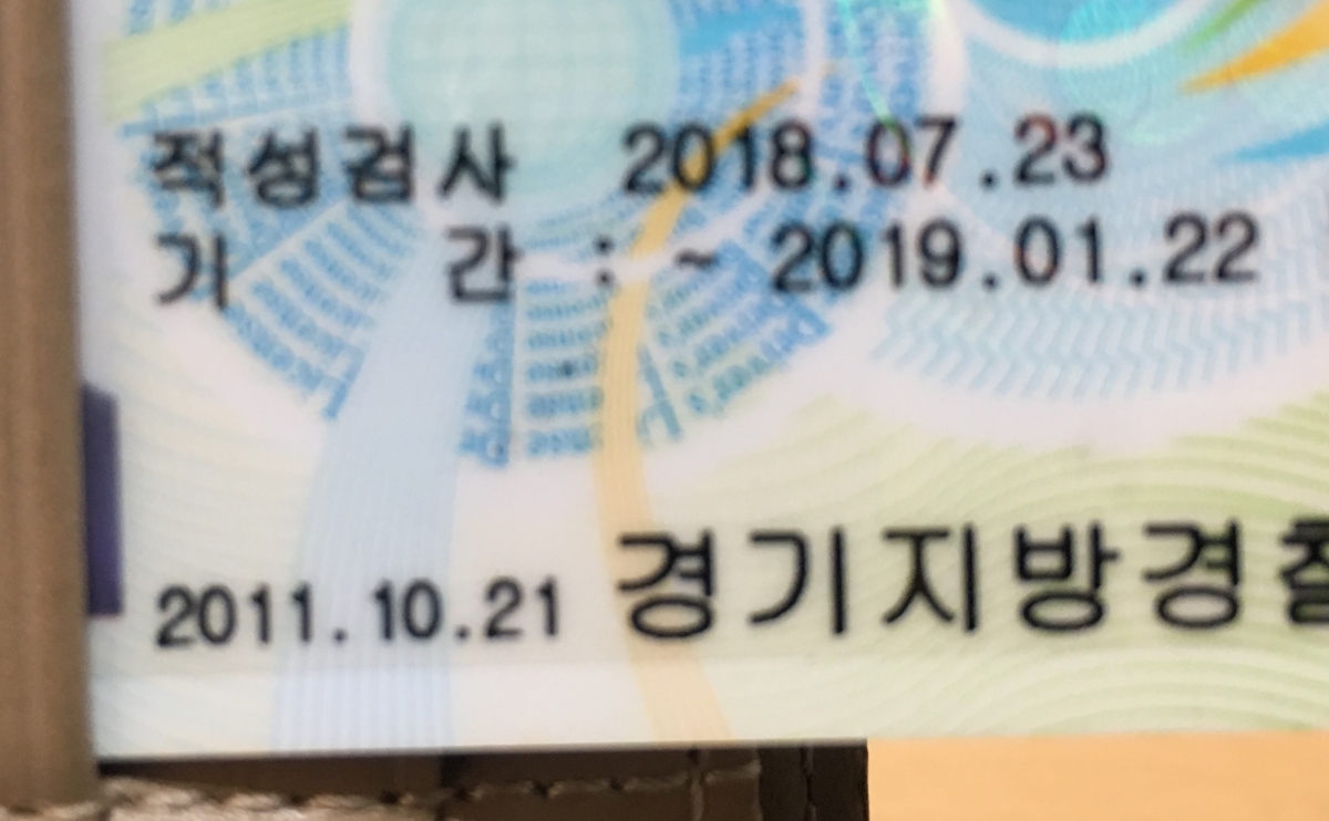 KakaoTalk_Photo_2019-01-22-14-45-34.jpeg