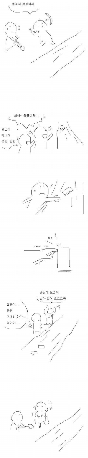 poiu.jpg