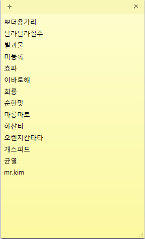 나눔신청1.jpg
