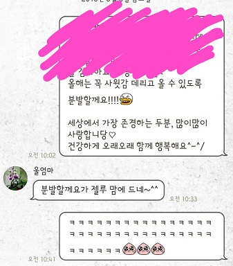 KakaoTalk_20150508_134117003.jpg