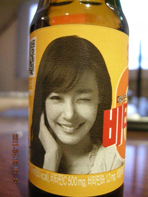비타500~~.jpg