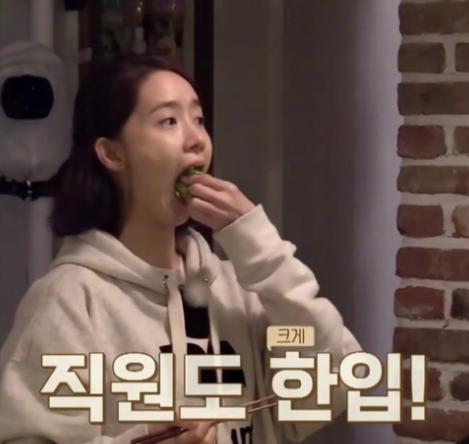 윤아.jpg