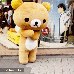 꿍따리.gif