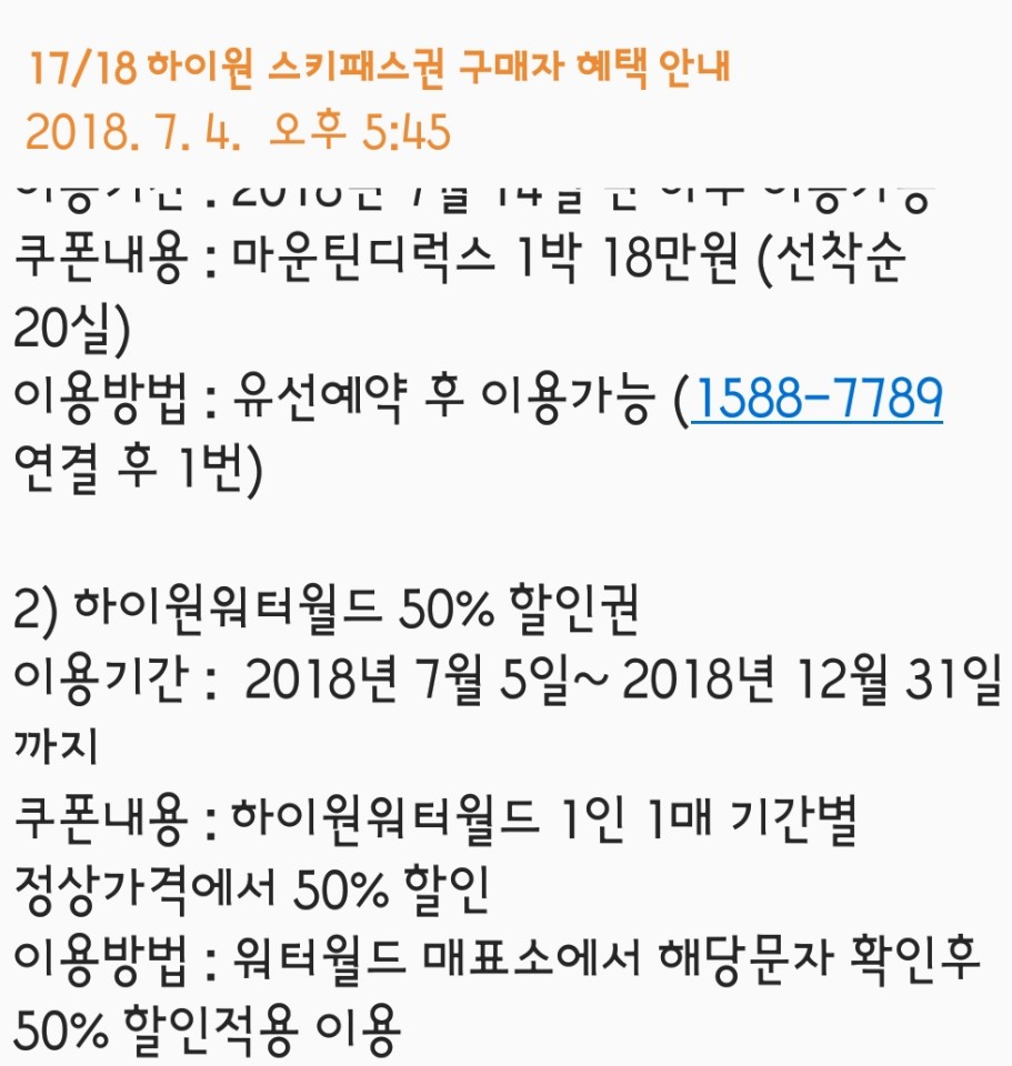 KakaoTalk_20180704_174730538.jpg