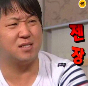 젠장3.jpg