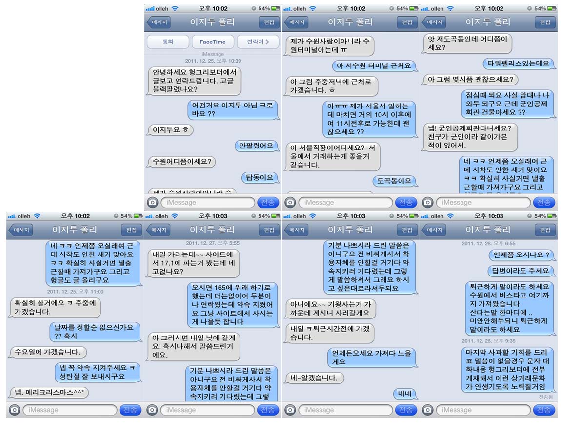 badtalk.jpg
