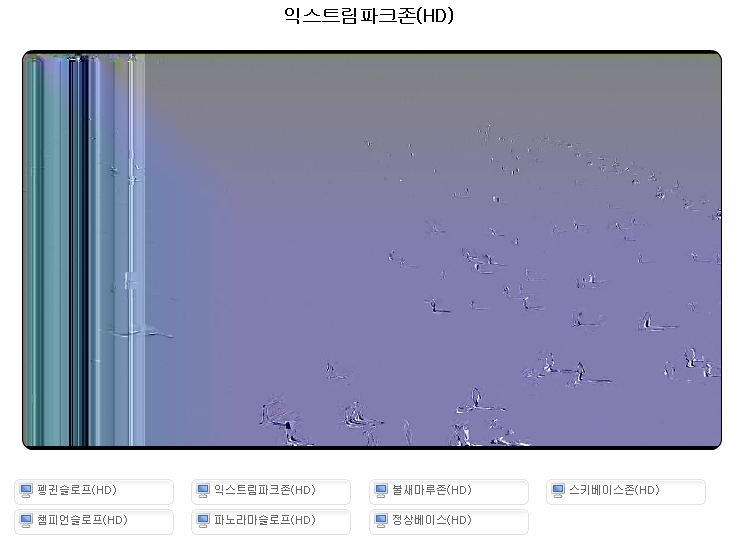 휘팍.jpg