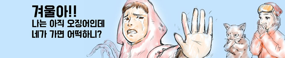 겨가파.jpg