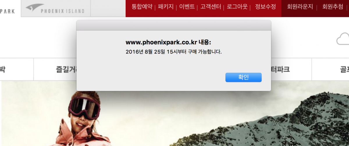 스크린샷 2016-08-25 오후 12.57.55.png