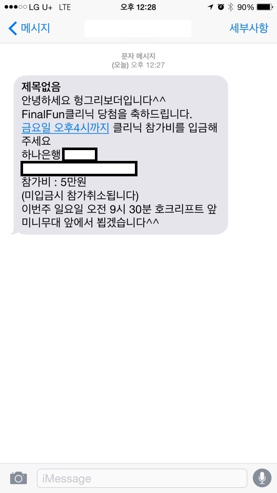 KakaoTalk_20150226_122846692.jpg