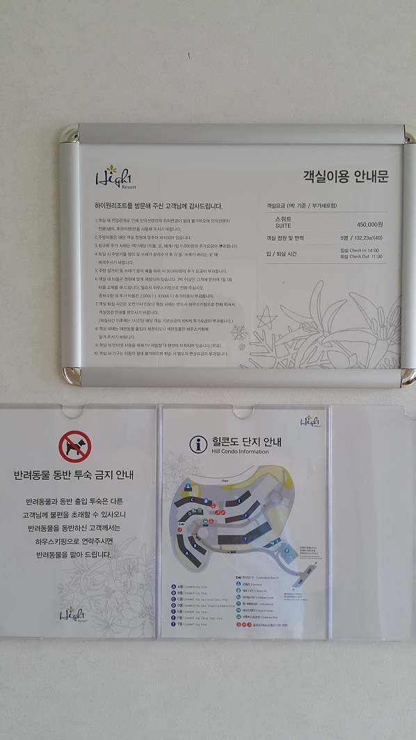 KakaoTalk_20150721_102347973-01.jpg