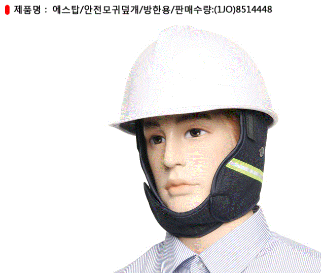 helmet.gif