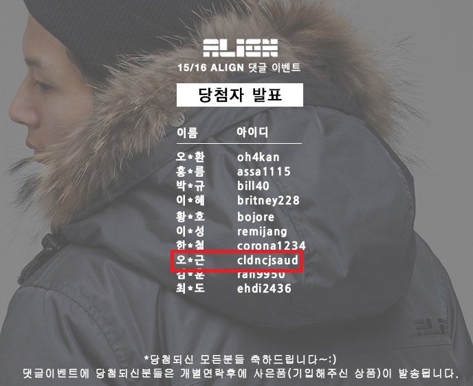 얼라인.jpg
