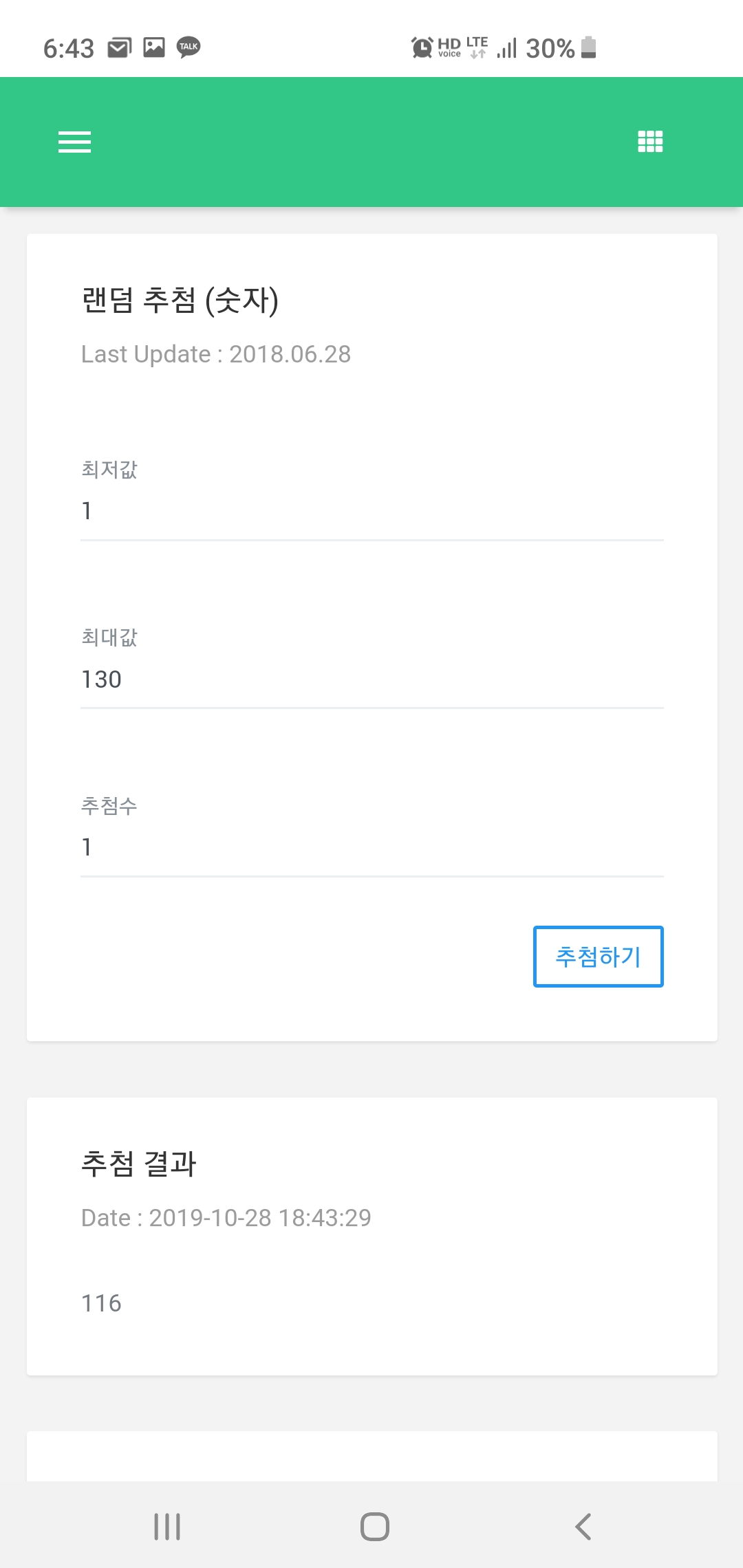Screenshot_20191028-184348_Samsung Internet.jpg