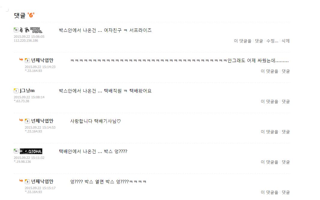 첫댓글.JPG