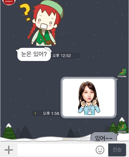 눈은있어.jpg