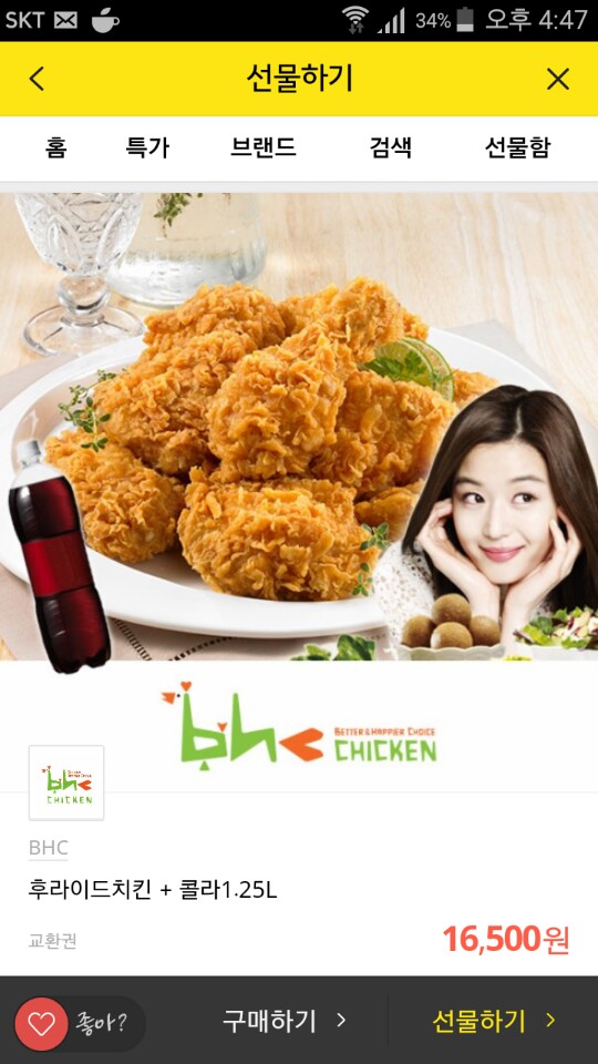 KakaoTalk_20161014_164820761.jpg