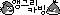 스몰 흑백 - 복사본.gif