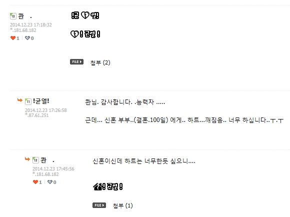 균열_지못미.jpg
