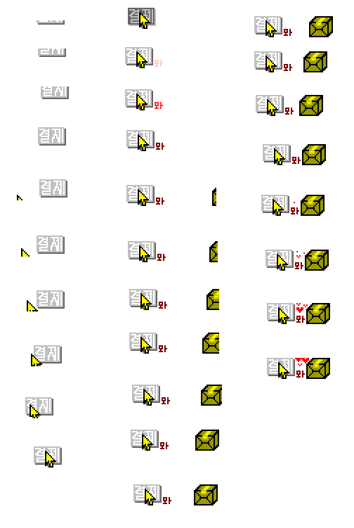 clickTO.GIF