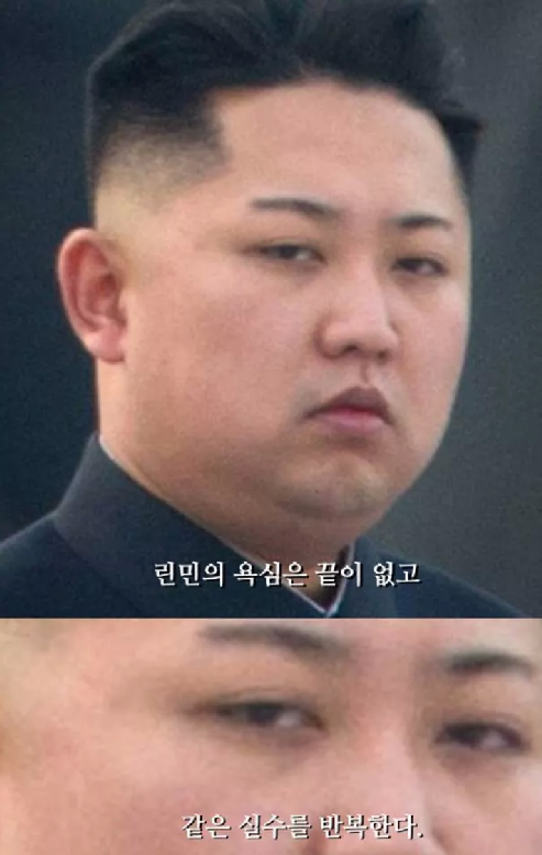 반성_린민의_욕심은_끝이없고_실수를_반복한다.png