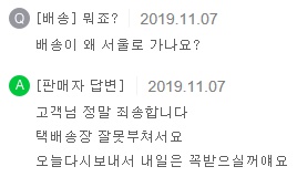 naver_com_20191108_113114.jpg