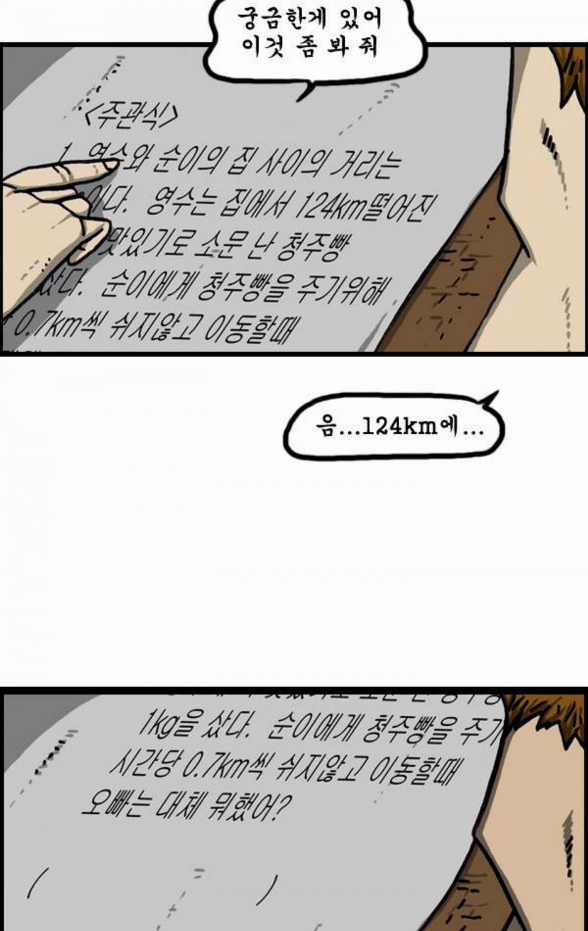 Screenshot_2015-09-26-21-48-46.png