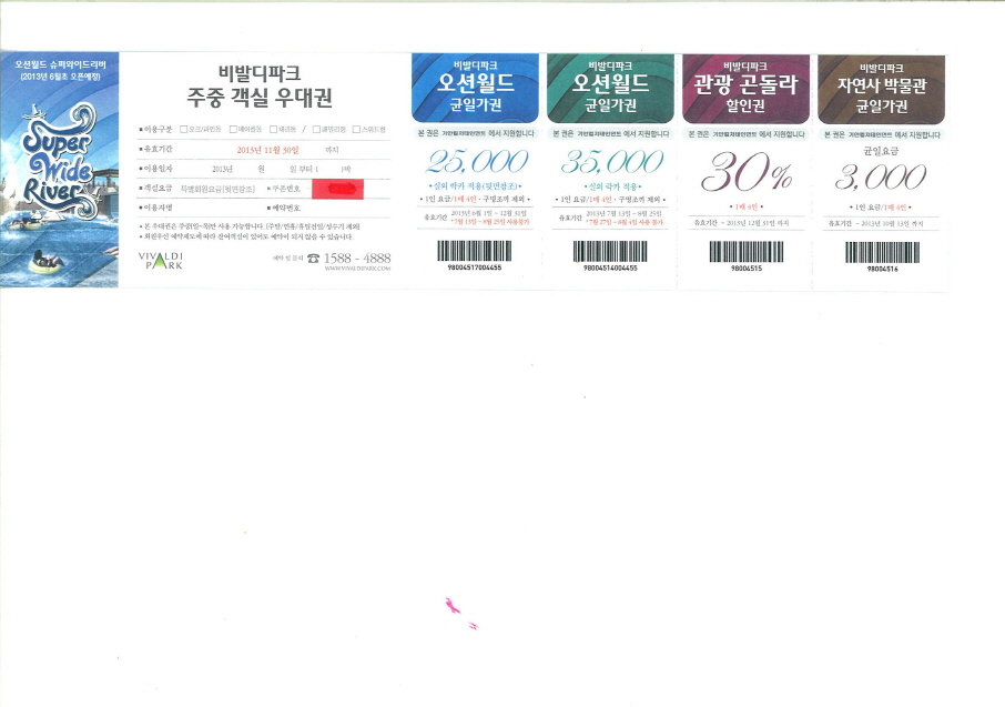 크기변환_20130704185208_00001.jpg