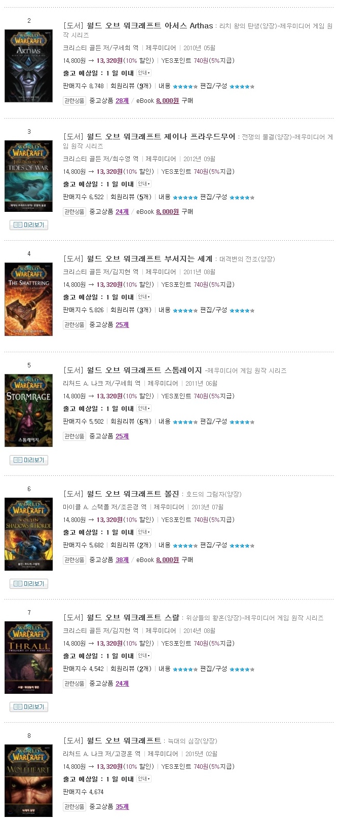 naver_com_20160613_104828.jpg