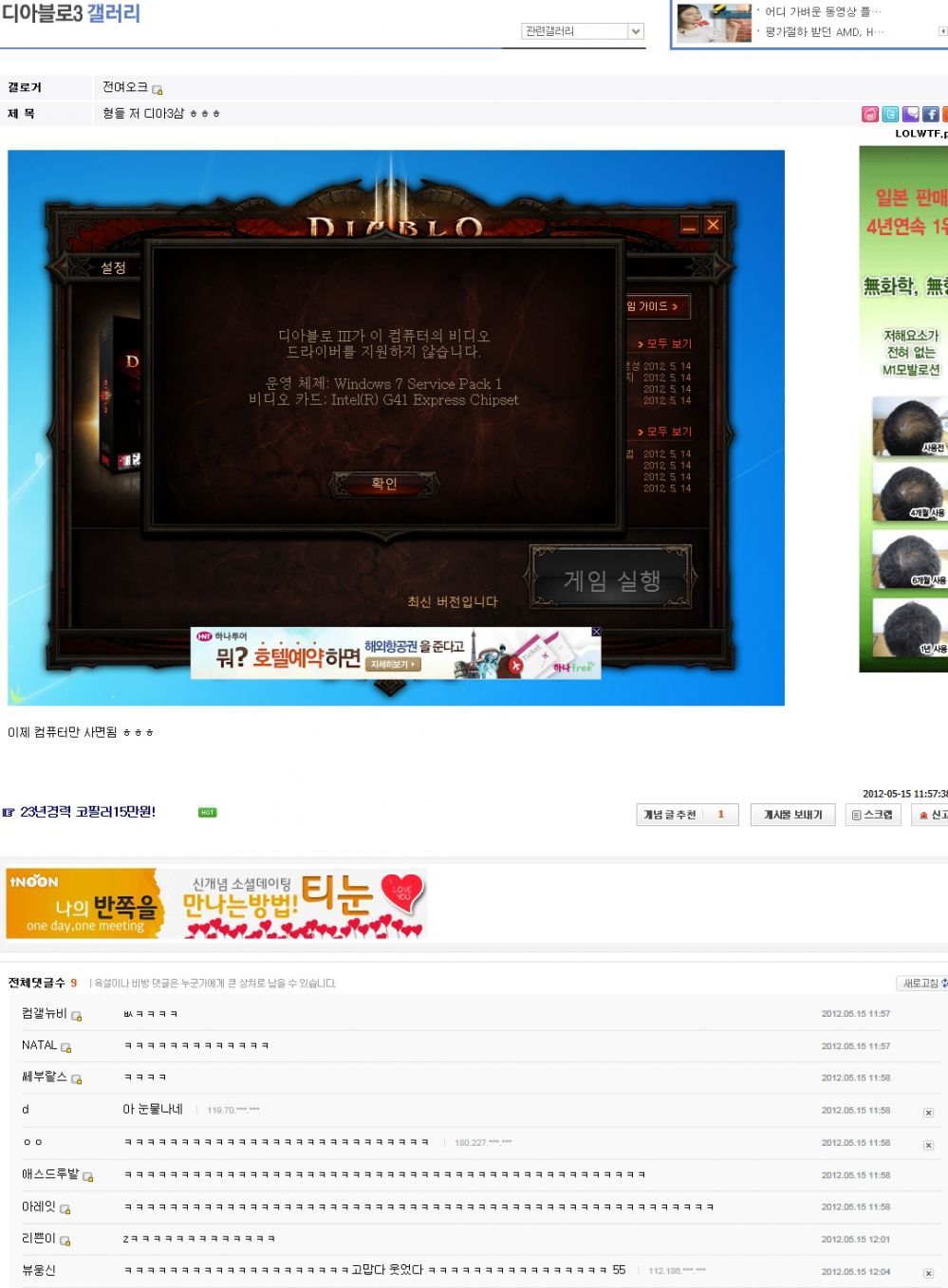 형들저디아3삼.jpg