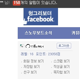150 16렙.jpg