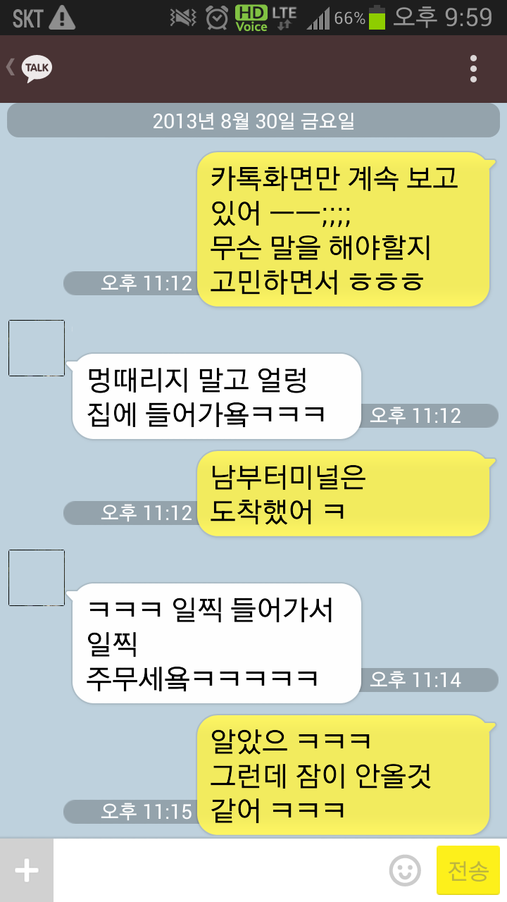 Screenshot_2013-09-26-21-59-29.png