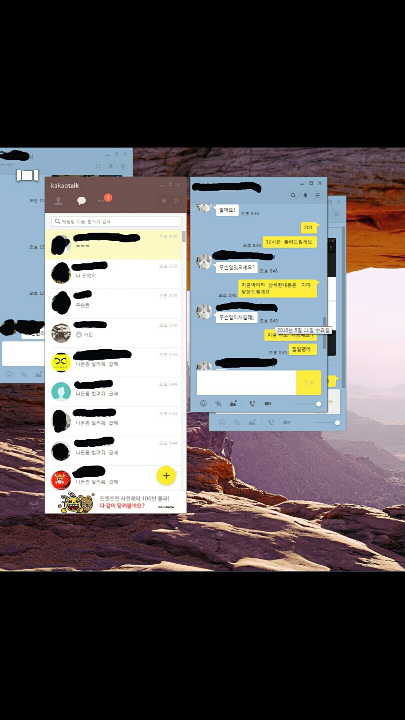 KakaoTalk_20160713_173751685.jpg