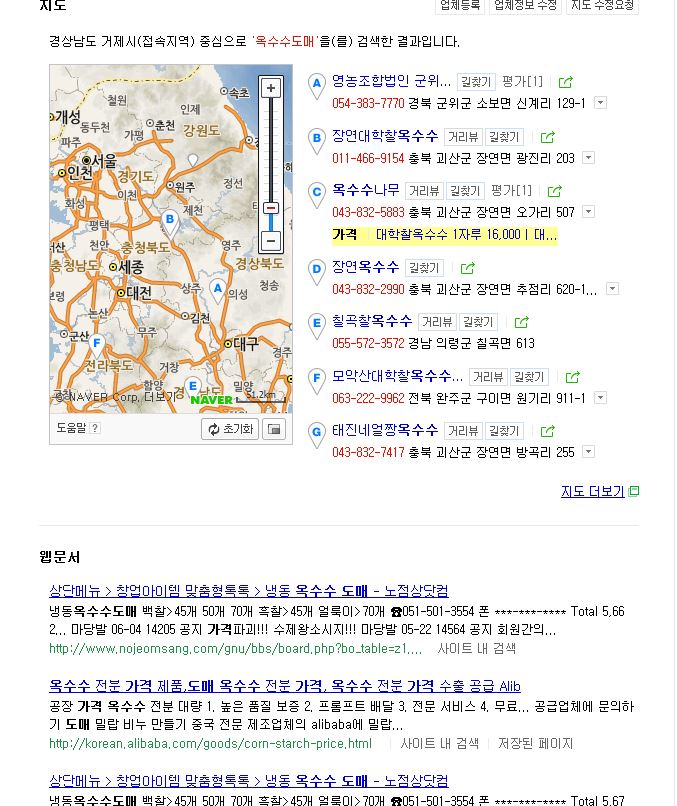 옥수수2.JPG