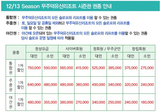 muju11.jpg