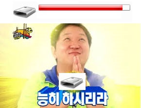 능하시리라.jpg