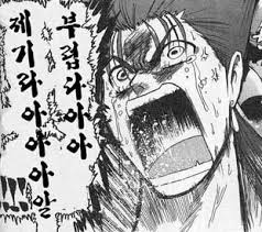 부럽다.jpg