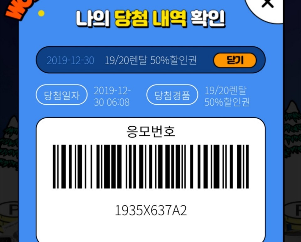 자유게시판 - 지산 렌탈 50%나눔입니다.