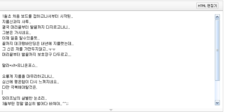 지름신.jpg