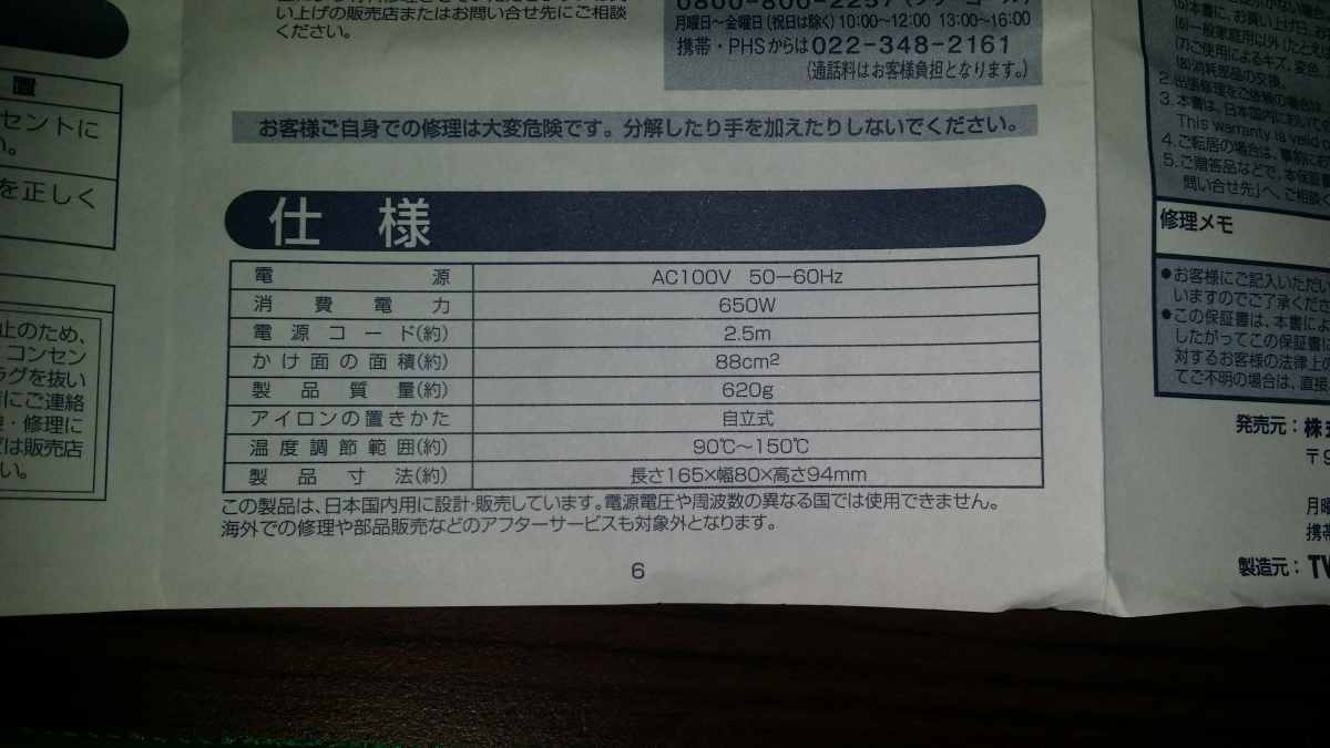20151107_233542.jpg