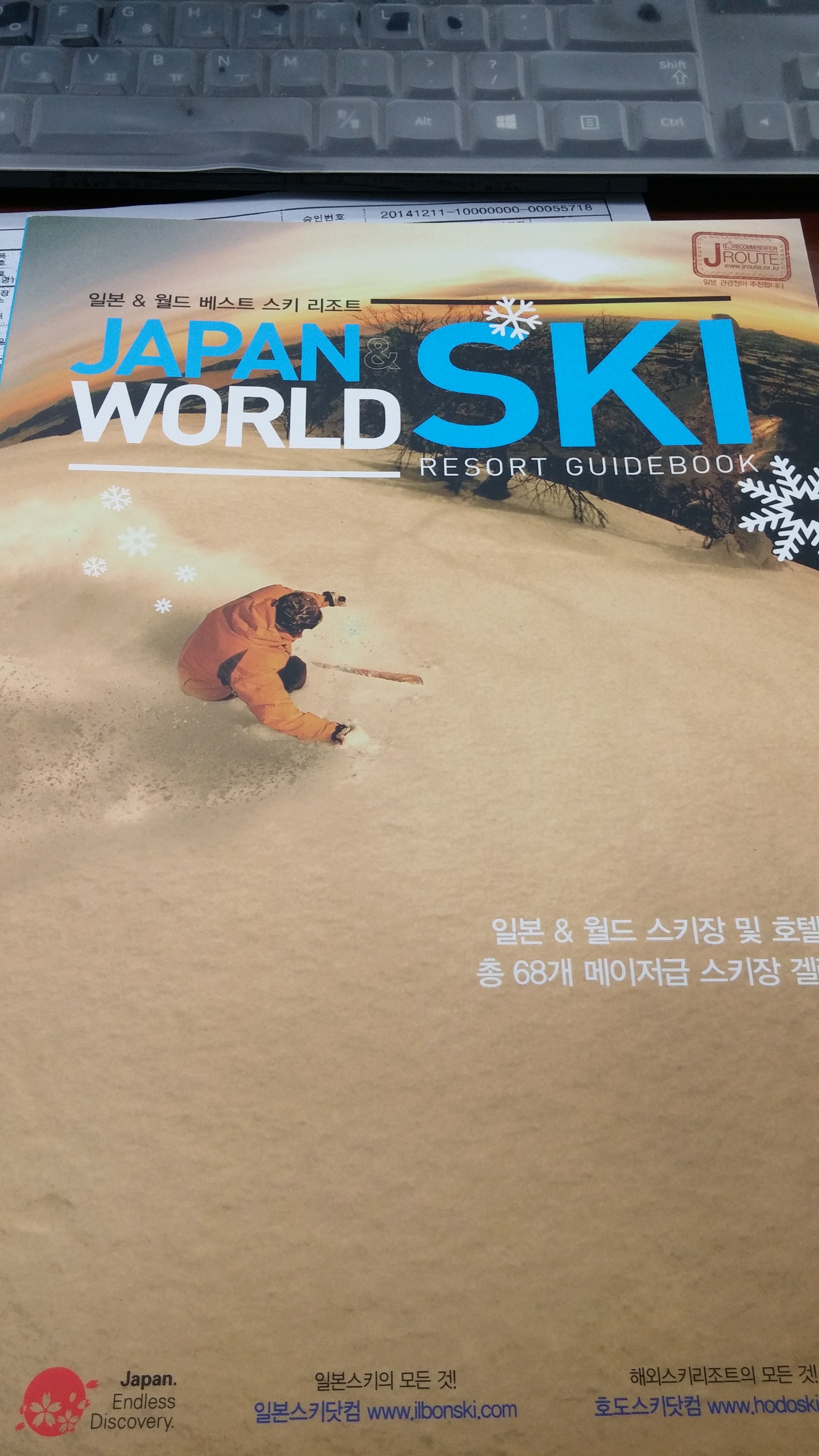 20141211_134012.jpg