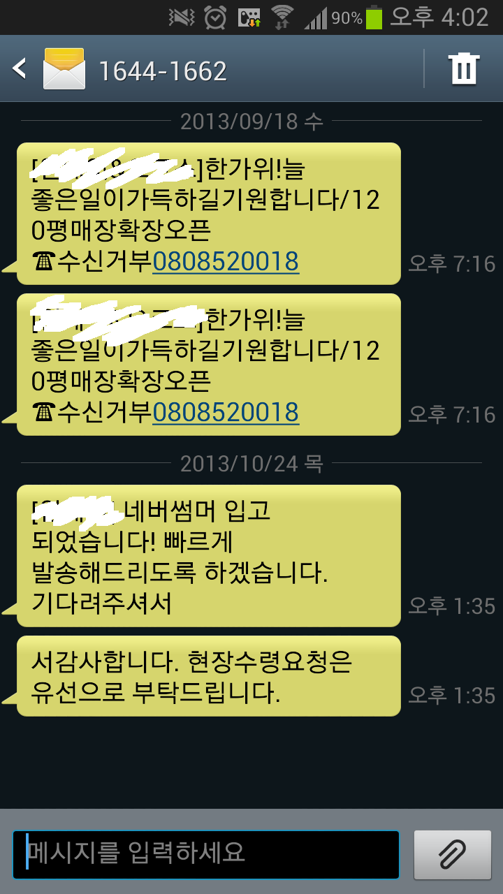 Screenshot_2013-10-24-16-02-57.png