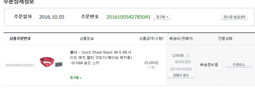 naver_com_20161006_094322.jpg